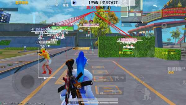 和平精英「火锅」辅助,站长首推