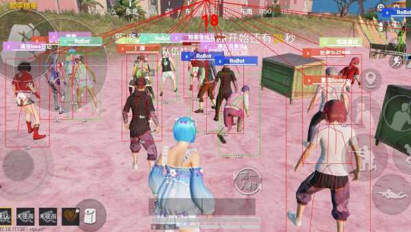 和平精英辅助【兵王】