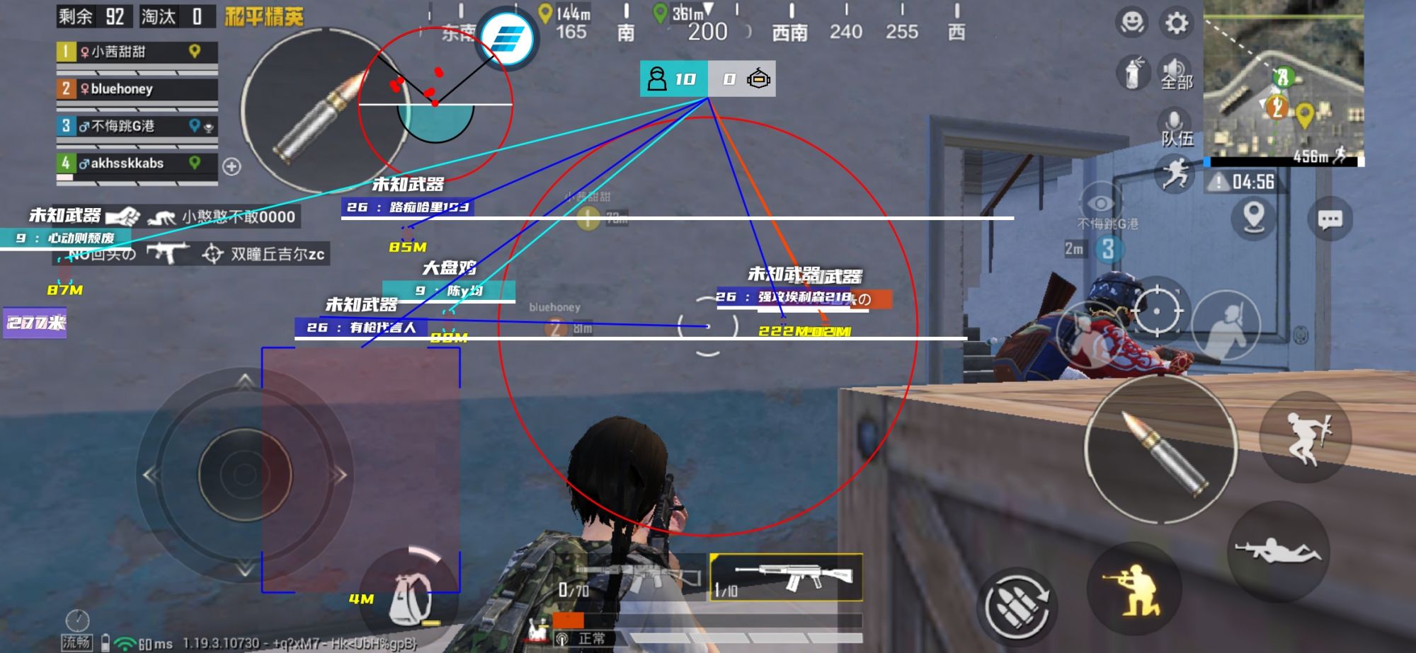 和平精英外挂【头号玩家启动器一体直装】人物透视 锁死自瞄 子弹追踪 自动压枪 物资显示 预判自瞄 范围追踪 倒地不瞄